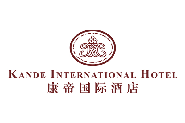 康帝国际大酒店